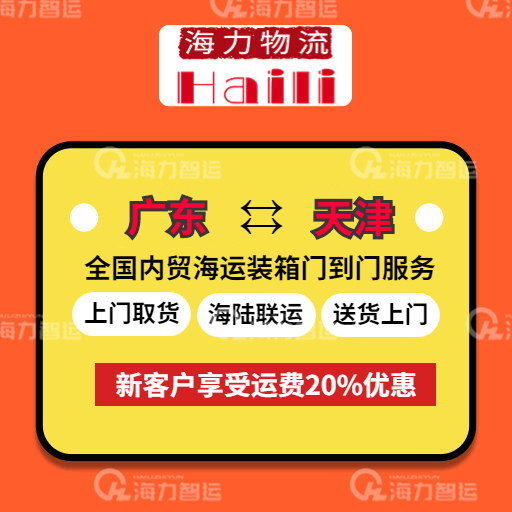 2023728-803չ㶫óװ亣˱