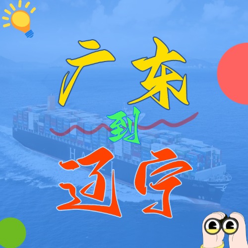 20254¹㶫еӪڡ̽ݡں˼