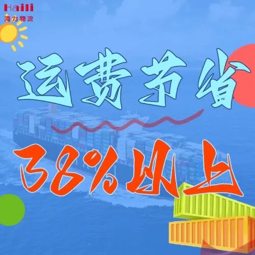 ���˼۸�һ����ح�㶫������ / �������㶫���˷�һ��
