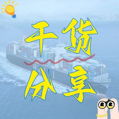 �����Ĵ���ó�ۿڣ���ͨȫ���������Ŧ������չ����