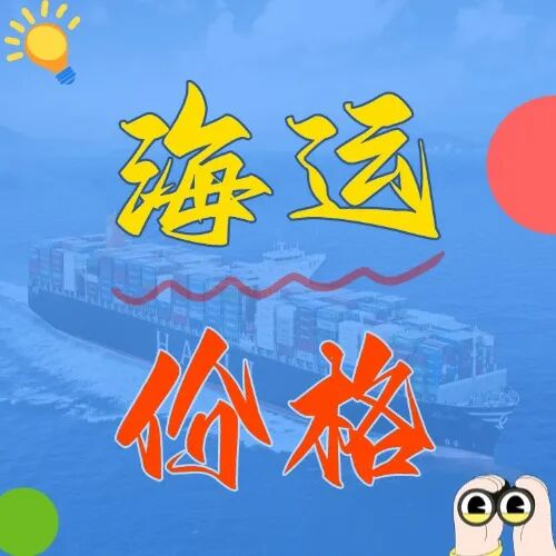 ���˼۸�һ����ح���¹㶫����ֱ�����ۣ��������������˼۸����ʳ�¯��