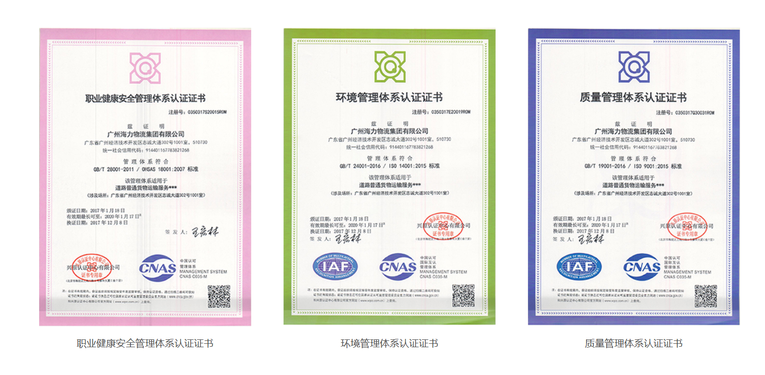 ÍòÀû¹ÙÍø(Öйú)Ψһ¹Ù·½ÍøÕ¾