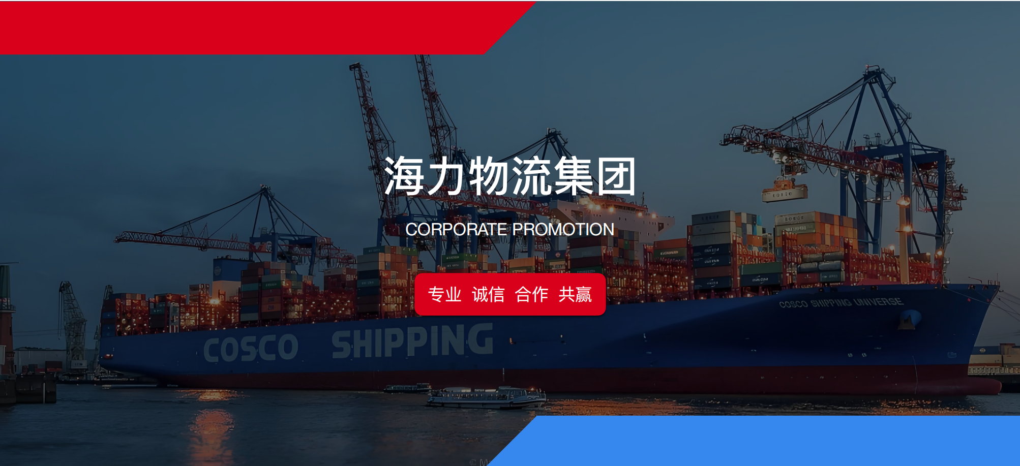 ÍòÀû¹ÙÍø(Öйú)Ψһ¹Ù·½ÍøÕ¾