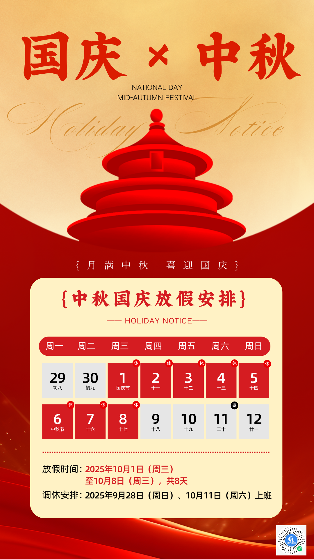 ÍòÀû¹ÙÍø(Öйú)Ψһ¹Ù·½ÍøÕ¾